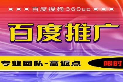 开户返点在移动支付领域的应用案例